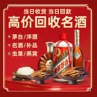抚州市东乡诚信烟酒经营部