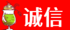 抚州市东乡诚信烟酒经营部