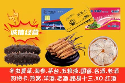 抚州市东乡回收礼品