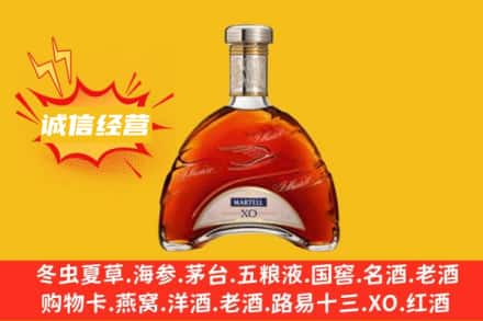 抚州市东乡回收马爹利洋酒