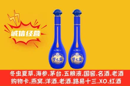 抚州市东乡回收梦之蓝