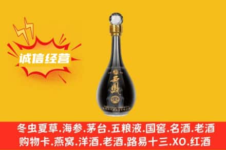 抚州市东乡回收西凤酒