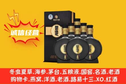 抚州市东乡回收习酒