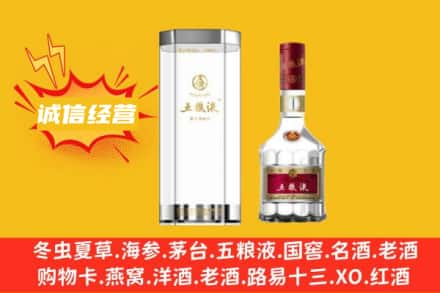 抚州市东乡回收五粮液