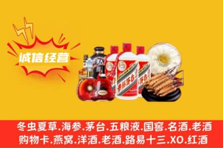 抚州市东乡回收名酒