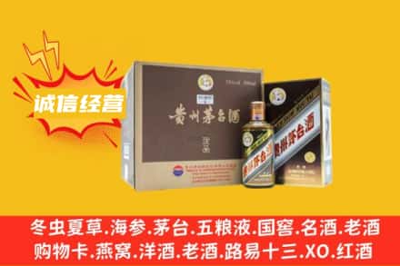 抚州市东乡回收彩釉茅台酒