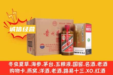 抚州市东乡回收精品茅台酒