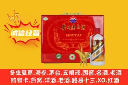 抚州市东乡回收茅台酒瓶