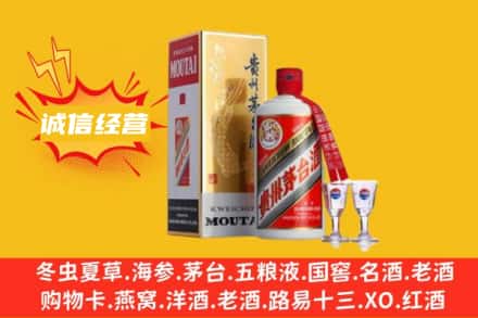抚州市东乡回收飞天茅台酒