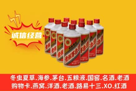 抚州市东乡回收铁盖茅台酒