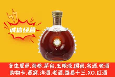 抚州市东乡回收路易十三
