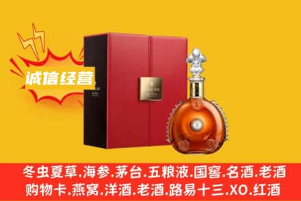抚州市东乡回收人头马洋酒