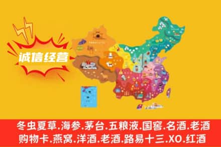 抚州市东乡诚信烟酒经营部